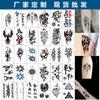 Tatuagem totem nova pequena e fresca, tatuagem criativa de personalidade, sexy, para cobrir cicatriz, atacado