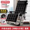 Silla Plegable para Descanso al por Mayor para Ocio en Casa, Silla con Respaldo para Balcón de Personas Mayores, Silla de Oficina que se Puede Sentar y Recostar para Personas Perezosas para Tomar una Siesta