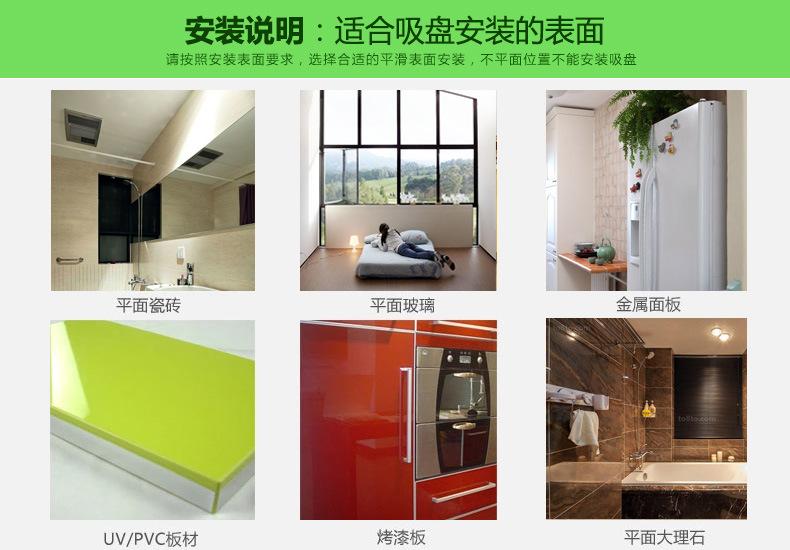 安装平面说明图