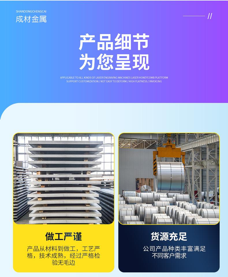 成材-耐磨板详情_04.jpg