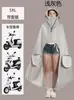 Nuevo Poncho de Lluvia para Ciclismo Madre e Hijo Doble Persona Impermeable Completo Transpirable Ampliado Engrosado Poncho de Lluvia para Doble Persona