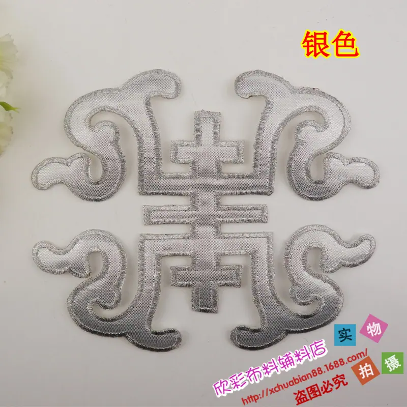 3659#烫花3