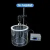 Tanque de vidrio de temperatura constante con pantalla digital, baño de agua 76-1A con agitador eléctrico, control de temperatura dividido y unido