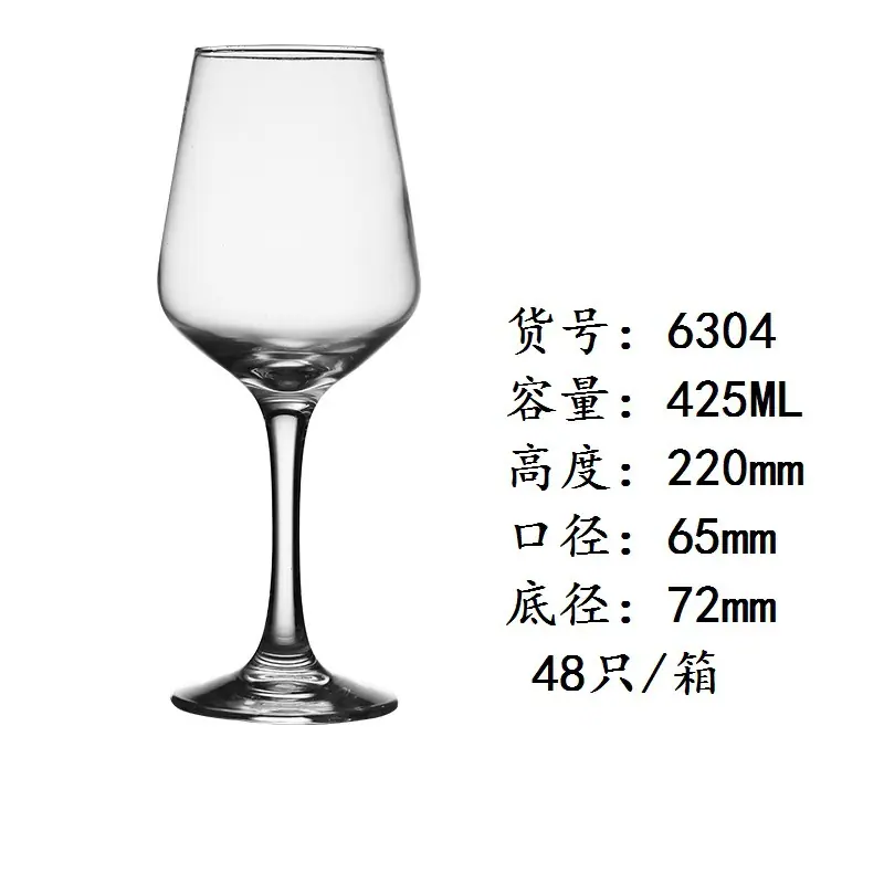 红酒杯1-6304.jpg
