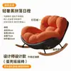 Mecedora de madera maciza nórdica, sofá individual para balcón, sofá perezoso, sillón individual, linda silla de cáscara de huevo, en stock para entrega rápida
