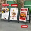 Tablero publicitario, expositor, panel KT de pie, soporte de hierro para carteles de reclutamiento, estante promocional, señal de pie para exteriores