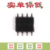 Apenas Chip Sensor de Temperatura SMD LM75AD Original de Pino SOP-8