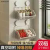Cesta de almacenamiento para cocina con ventosa para montaje en pared, estante de almacenamiento sin taladro, caja de almacenamiento para jengibre y ajo, accesorio de cesta colgante para jengibre y ajo