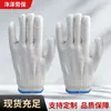 Luvas de proteção ao trabalho, luvas de fio de algodão, luvas de trabalho em nylon, resistentes ao desgaste, respiráveis, adequadas para construção, reparo de automóveis e uso protetor