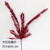 Flor de simulación roja flor de fila guía de camino de boda material flor techo decoración arte floral flor falsa rojo vino flor de boda