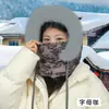 Gorro Personalizado Bufanda para Mujer Gorro Todo en Uno Cálido Forrado de Polar para Prevenir el Frío Ciclismo Gorro Lei Feng Invierno Exterior Sombrero de Flores Grandes del Noreste