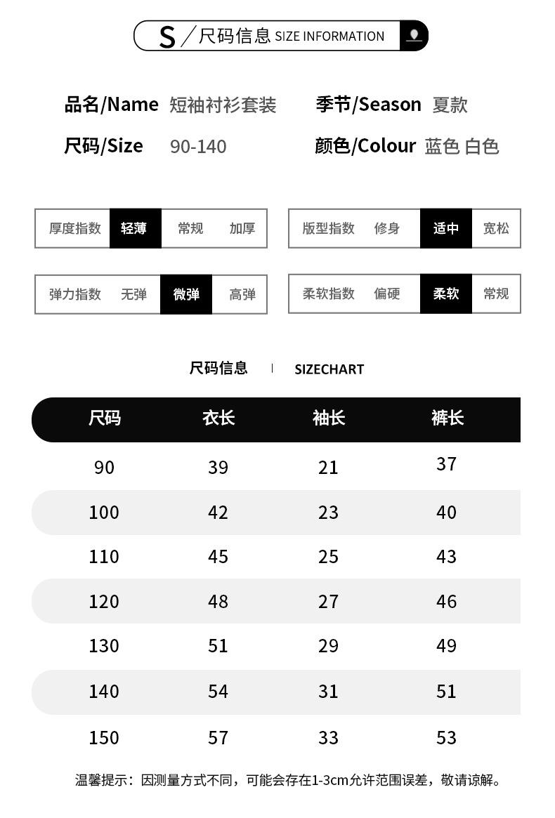 短袖套装-9_05.jpg