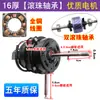 Motor de Ventilador Eléctrico Universal Motor de Cable de Cobre Puro Ventilador de Piso Ventilador de Mesa Ventilador de Pared Motor con Rodamientos de Bolas Dobles Motor de Cabezal de Ventilador