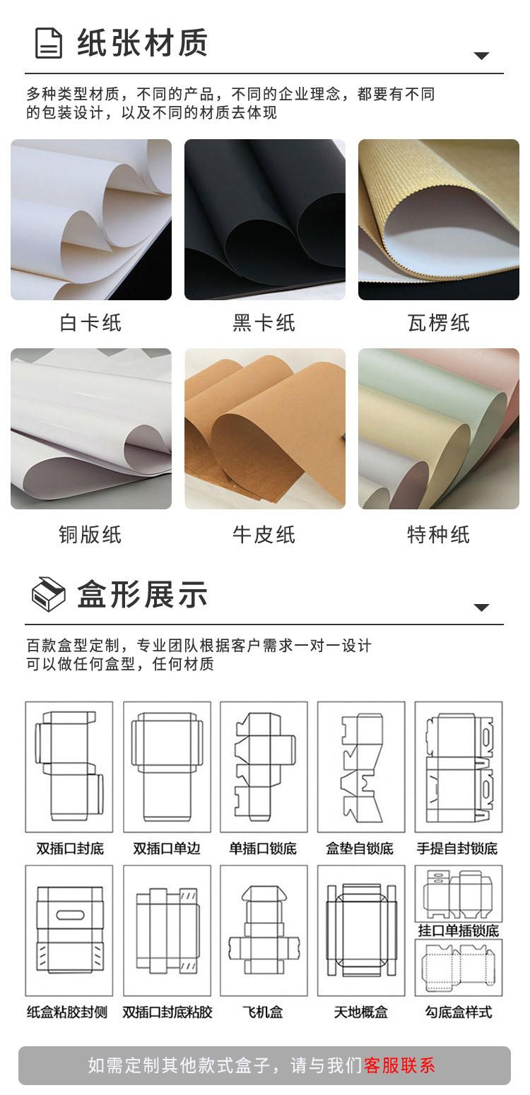 恒彩包装定制_11.jpg