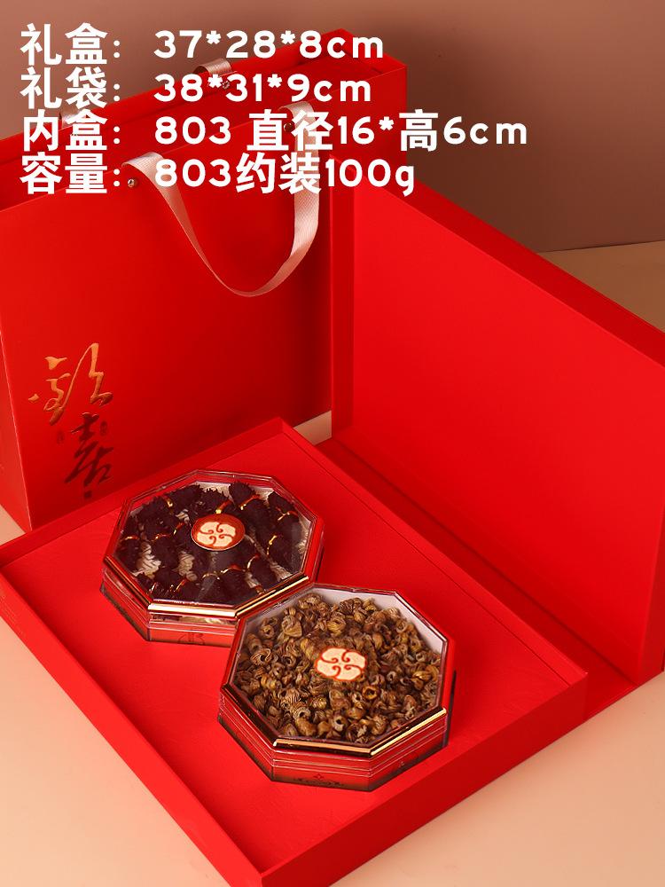 SKU803双拼.jpg