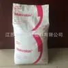 PC2405 Shanghai Covestro 2407 Transparência alta, alto fluxo, alto impacto policarbonato PC Covestro 2405