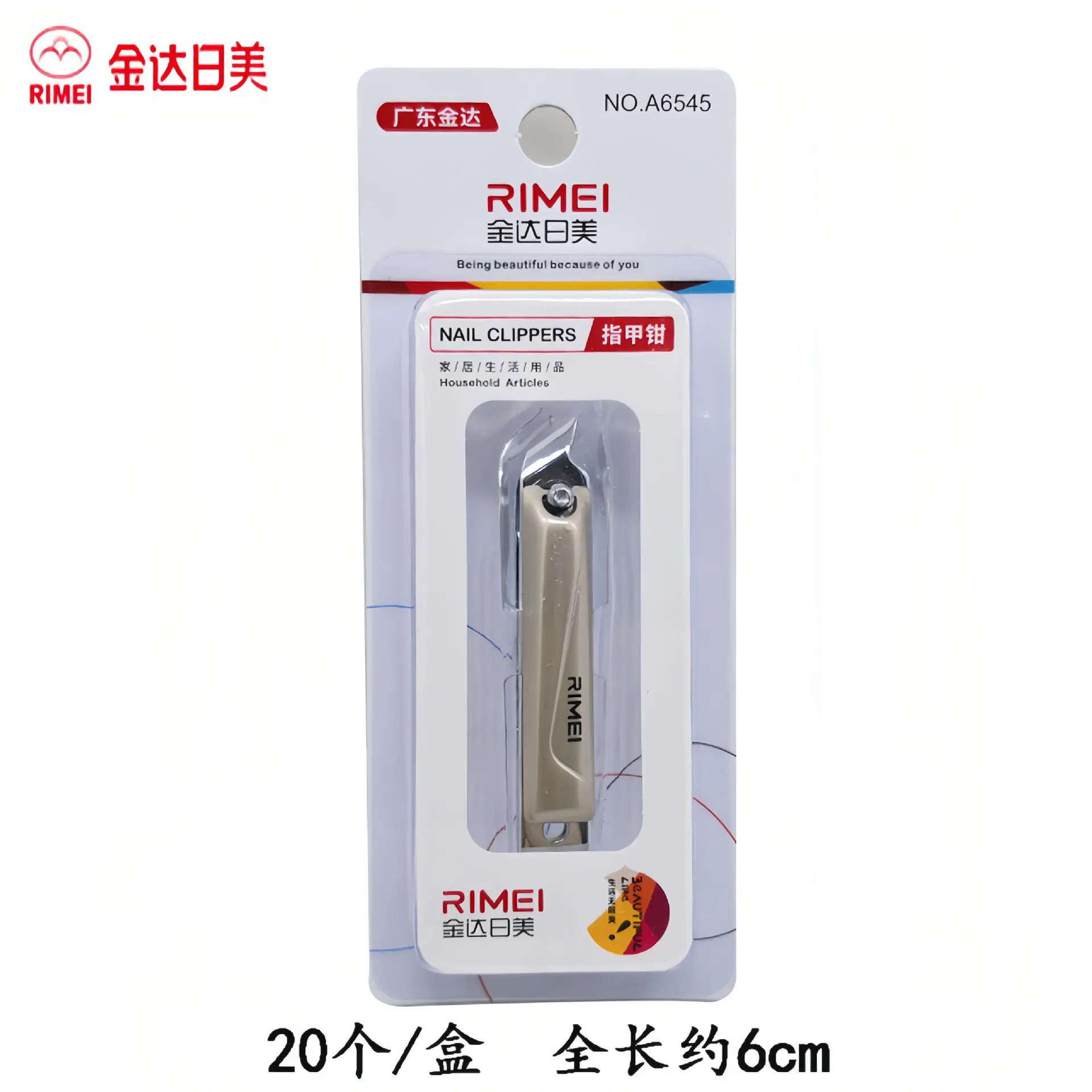 美图设计室变清晰_2026_03_26 (2)