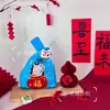 Bolsa de la Fortuna de Año Nuevo Bolsa Roja de la Suerte Bolso Tejido Nuevo Bolso Rojo de Año Nuevo para Mujer Bolsa de Regalo para Fiesta Anual Bolso al por Mayor