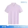 Camiseta de Secado Rápido Bordada 7A Camisa Polo para Hombre con Logotipo Impreso Compra Grupal de Comunidad Camisa de Manga Corta con Cuello