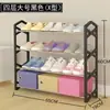 Zapatero multiusos resistente y sencillo para uso doméstico, zapatero económico a prueba de polvo para la entrada del dormitorio, zapatero pequeño fácil de montar