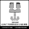 Adecuado para alfombrillas de coche Gac Trumpchi Xiangwang S9 de 25 años, Alfombrilla de maletero TPE ecológica resistente al desgaste, Alfombrilla para respaldo con patrón de fibra de carbono