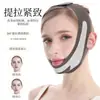 Máscara facial lifting sem costura, leve, respirável, não abafante, conveniente para uso doméstico, máscara de cuidado modeladora do contorno facial, em estoque