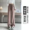 Pantalones de Lana de Acetato de Pierna Ancha para Mujer Primavera y Otoño 2025 Nuevos de Cintura Alta Invierno Terciopelo de Doble Cara Caídos Rectos Casuales Deportivos