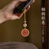 Nueva cadena para teléfono móvil estilo chino, colgante para teléfono móvil, llavero, colgante pequeño, decoración de bolso, accesorio cultural y creativo de alta gama