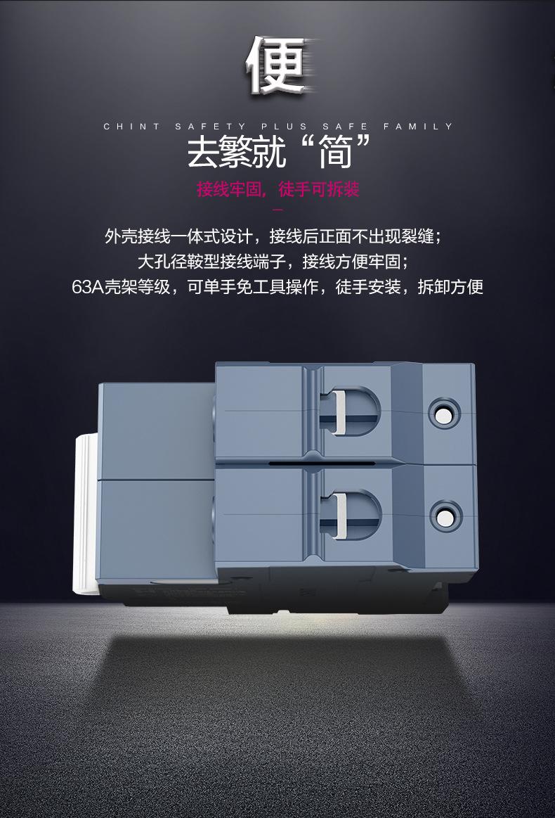 详情-10.jpg