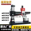 Máquina perforadora de brazo oscilante ZQ3063x20/1 máquina perforadora de brazo oscilante hidráulica alimentación automática Z3063 máquina perforadora de brazo oscilante Shenyang