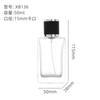 Botella de perfume en stock, 30 ml, 50 ml, cuadrada, portátil, con tapa de cuero, venta al por mayor, botella de vidrio transparente, botella con atomizador.