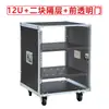 Gabinete de Amplificador 10U Casa 16U Maleta Voadora de TV Cinema KTV Casamento ao Ar Livre Chassi Multifuncional 12U Rack