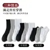 Meias finas masculinas para outono e inverno, de alta elasticidade, anti-pilling, de comprimento médio até a panturrilha, feitas de algodão de Xinjiang, resistentes a odores, absorventes de suor e com toque premium, adequadas para esportes
