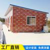 Fabricante de Casas Prefabricadas de Guangzhou Casa Prefabricada Ignífuga Clase A Casa Prefabricada Casa Sencilla Casa de Lámina de Hierro