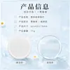 Bledo de silicona redondo, elástico y suave, no absorbe el polvo, herramienta de belleza para uso húmedo y seco, bledo transparente para loción y cushion