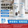 Nebulizador portátil Huashizhen, nebulizador médico para niños, nebulizador de malla fina de mano, con cartuchos nebulizadores reemplazables