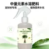 El fabricante proporciona ocho soluciones nutritivas especiales para árboles del dinero viejos, fertilizante especial para árboles del dinero para eliminar hojas amarillas y raíces podridas, no requiere dilución