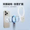 Soporte de Teléfono Móvil de Viaje Popular de Aleación de Aluminio Transfronterizo Magnético de Doble Cara Conveniente Giratorio Plegable Soporte de Trípode para Teléfono Móvil