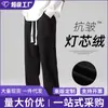 Comércio Exterior 2026 Primavera e Outono Novo Tendência Masculino Cor Sólida Caimento Solto Versátil Perna Reta Casual Esportivo Calça