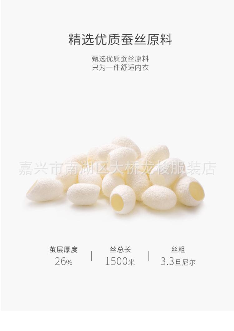 详情页_03.jpg
