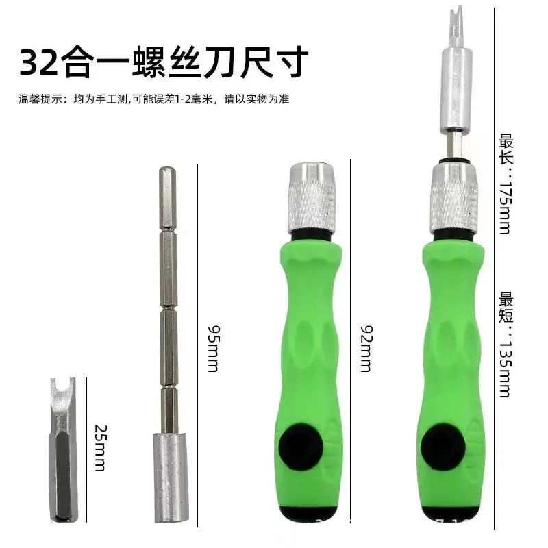 微信图片_20230319202914