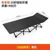 Cama individual para siesta en la oficina, cama plegable para la pausa del almuerzo, sillón reclinable para acompañante, catre militar portátil para adultos, adecuado para uso doméstico