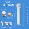 Elemento filtrante purificador de água carcaça universal máquina com aquecimento integrado 5 garrafas máquina de maçã garrafa de filtro carcaça de membrana de 36 dentes 10 polegadas 12/34 dentes