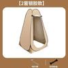 Barraca de Troca para Banheiro Externo, Barraca de Banho, Banheiro para Pesca e Fotografia, Vestiário de Praia, Montagem Rápida Automática