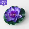 Espuma EVA Loto Simulado Hoja de Loto Flor Falsa Flotante en el Agua Nenúfar Decoración para Acuario Piscina Accesorios de Baile para Buda