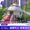 Equipo de Diversión a Gran Escala, Zona de Desarrollo Inmobiliario para Turismo Cultural, Instalaciones de Diversión, Equipo de Expansión para Tobogán Exterior de Acero Inoxidable Personalización