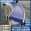 Máquina Giratoria de Placa de Cadena de Plástico de Procesamiento Yongli, Máquina Giratoria de Correa de Nylon Línea Giratoria, Múltiples Ángulos de Giro Opcionales