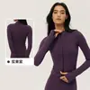 Chamarra de Yoga con Felpa Adicional Otoño e Invierno para Mujer, Cierre Completo, Cuello Alto, Adelgazante, Chamarra Deportiva, Bloqueo de Calor, Manga Larga para Fitness