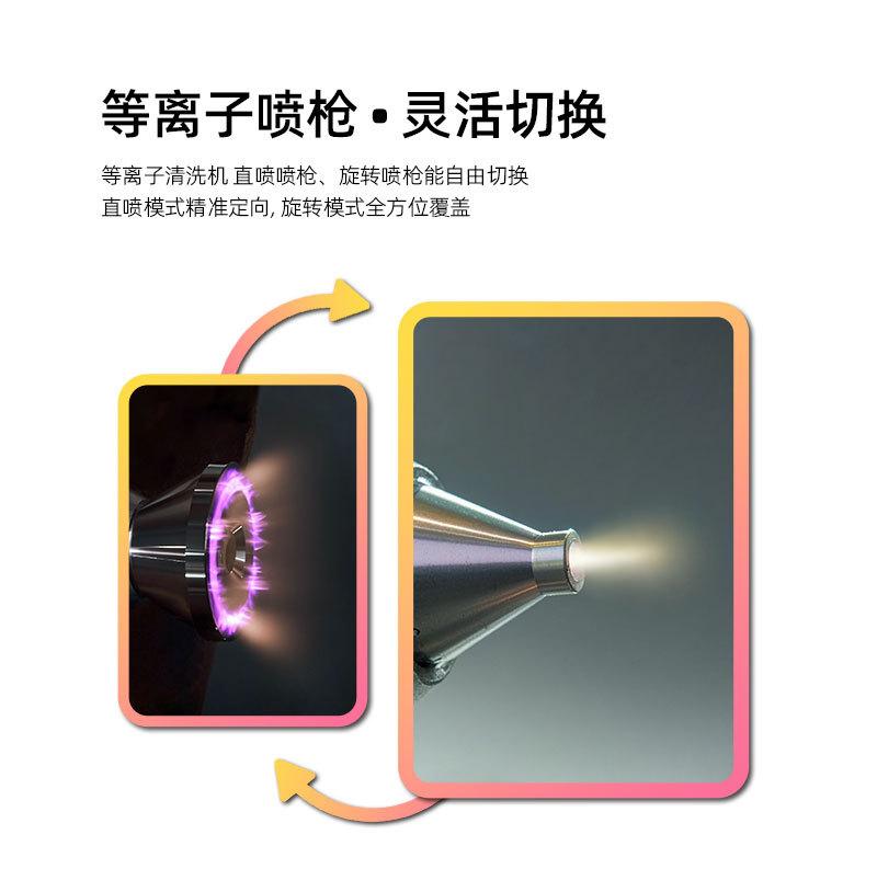 光学镜片表面活化机