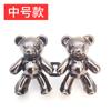 Artefacto de Cintura de Oso Botón Jeans Hebilla de Cintura Metálica Botón Ajustable Hebilla Ajustada Desmontable Par